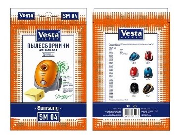 Мешки для пылесоса VESTA SM04
