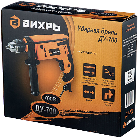 Дрель ударная ДУ-700 Вихрь 72/8/2