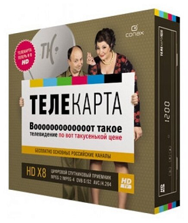 Спутниковый комплект ТЕЛЕКАРТА (ант. d=60см)