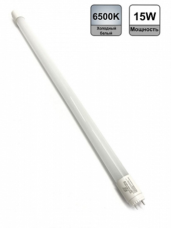 Лампа светодиодная ASD LED-T8R-1565M-600-standard 15Вт 230В 6500К G13R 1350лм 600мм мат. поворот.