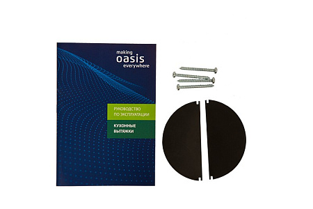 Вытяжка "making Oasis everywhere" VA-60W (FR)