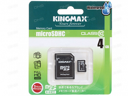 Карта памяти KINGMAX MicroSDHC 4GB Class10+адаптер