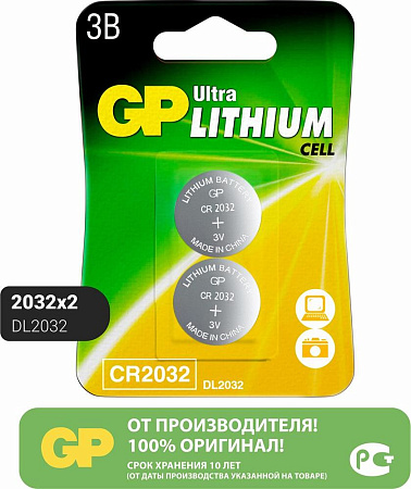 Элемент питания GP CR2032