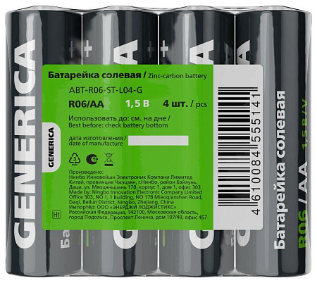 Элемент питания GENERICA  AA R6
