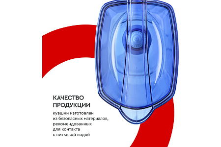 Фильтр-кувшин БАРЬЕР-ГРАНД