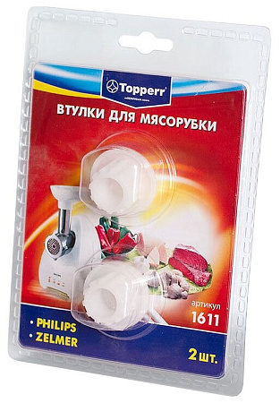 втулки TOPPERR 1611 для мясорубок втулки TOPPERR 1611 для мясорубок