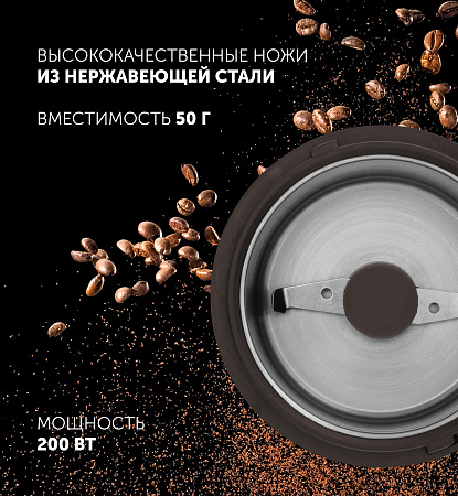 Кофемолка POLARIS PCG-2014