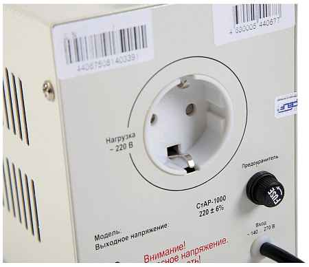 Стабилизатор напряжения RUCELF CTAP-1000VA