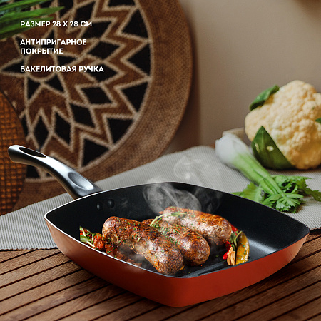 Сковорода GALAXY LINE GL 9852