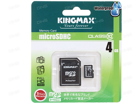 Карта памяти KINGMAX MicroSDHC 4GB Class10+адаптер Карта памяти KINGMAX MicroSDHC 4GB Class10+адаптер