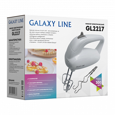Миксер GALAXY GL 2217