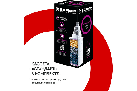 Фильтр-кувшин БАРЬЕР-ГРАНД