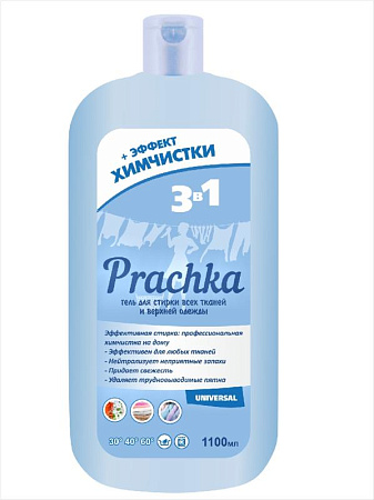 Гель для стирки "WashExpert" 1100мл PRACHKA UNIVERSAL