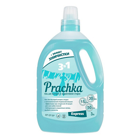 Гель для стирки PRACHKA EXPRESS 1100мл