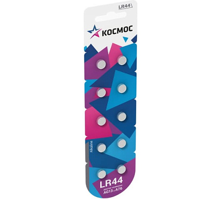 Элемент питания КОСМОС KOCG13(LR44)10BL