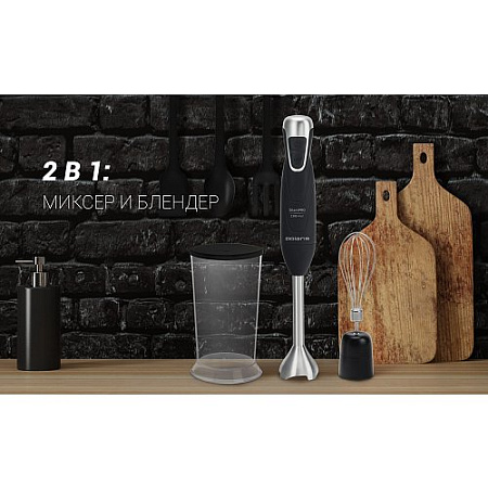 Блендер POLARIS PHB-1379