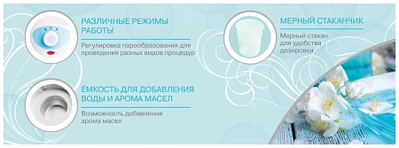 Сауна для лица Scarlett SC-CA300S01