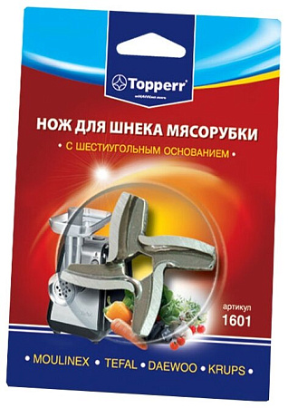 Нож для мясорубки TOPPERR 1601