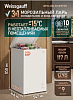 Морозильный ларь Weissgauff WFH-100 Inverter